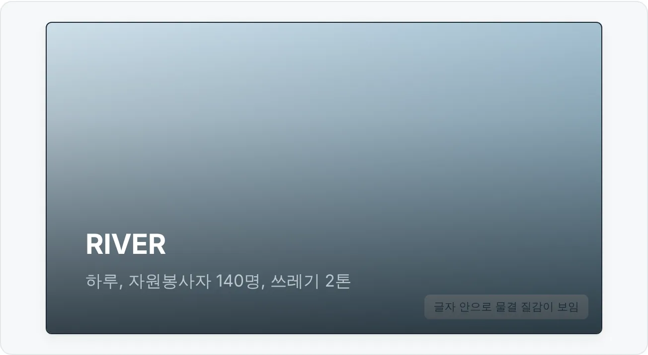 도형 병합 > 교차로 만든, 사진으로 채운 단어를 짧은 부제목 위에 배치한 제목 슬라이드예요.